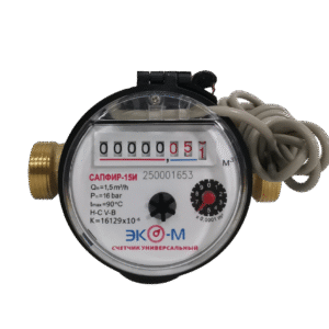 Счетчик воды САПФИР-15И Класс точности “С” (L110)