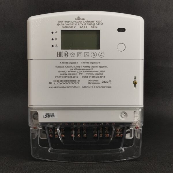 Счетчик Электроэнергии трехфазный ДАЛА СА4У-Э720 R TX IP П RS Д, PLC/G-модуль, 220*3 / 380V (5-7.5А) — изображение 2