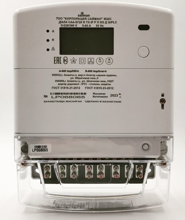 Счетчик электроэнергии «ДАЛА СА4-Э720 R TX IP P П RS Д » PLC/G-модуль (3*220/380V, 5-60A) — изображение 2