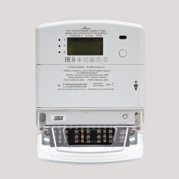 Счетчик Электроэнергии трехфазный ДАЛА СА4У-Э720 R TX IP П RS Д, PLC/G-модуль, 220*3 / 380V (5-7.5А)