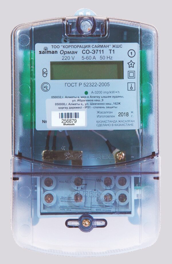 Счетчик электроэнергии однофазный однотарифный «Орман СО-Э711 Т1 Bluetooth» 220V (5-60А)