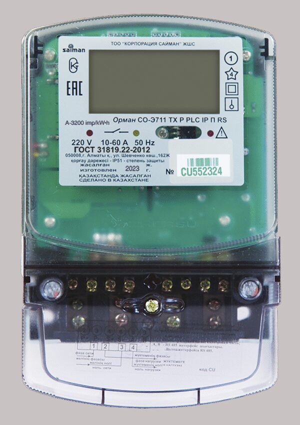 Счетчик Электроэнергии однофазный Орман TX P PLC IP П RS СО-Э711 (10-60А 220В)