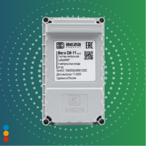 LoraWan устройства